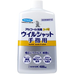 フマキラー アルコール消毒プレミアム ウイルシャット手指用 つけかえ用 400mL