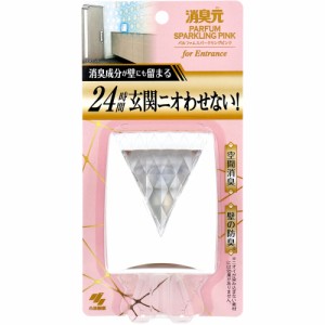 消臭元 パルファムスパークリングピンク 玄関用 6mL