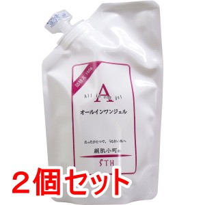 絹肌小町 オールインワンジェル 詰替用 150g×２個セット