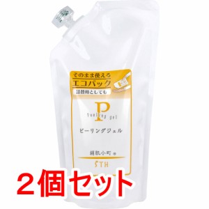 絹肌小町 ピーリングジェル 詰替用 300mL×２個セット