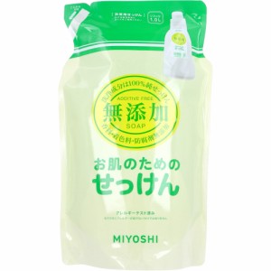 ミヨシ 無添加 お肌のためのせっけん 洗濯用せっけん 詰替用 1L