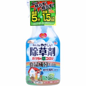 アースガーデン おうちの草コロリ 除草剤 ほんのりハーブの香り １０００ｍＬ