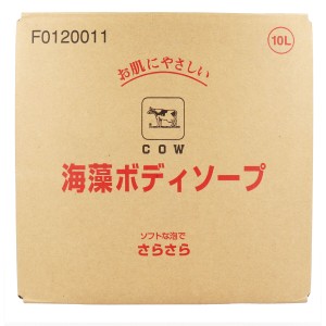 【業務用】 牛乳ブランド 海藻ボディソープ 業務用 10L
