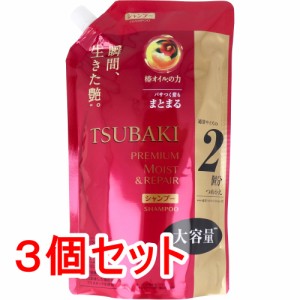 TSUBAKI ツバキ プレミアムモイスト＆リペア シャンプー 詰替用 660mL×3個セット