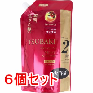 TSUBAKI ツバキ プレミアムモイスト＆リペア シャンプー 詰替用 660mL×6個セット