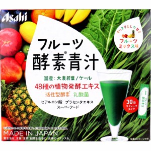 ※アサヒ フルーツ酵素青汁 フルーツミックス味 3g×30袋