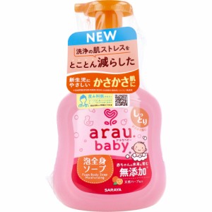 アラウ.ベビー 泡全身ソープ しっとり 本体 450mL   【5月26日までの特価】