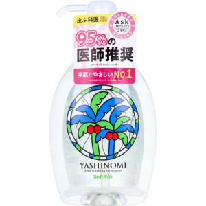 ヤシノミ洗剤 野菜・食器用 ポンプ付本体 ５００ｍＬ