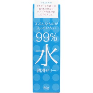 サガミ ９９％水 潤滑ゼリー ６０ｇ入