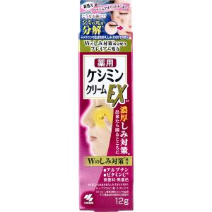 シミの通販 Au Pay マーケット 3ページ目