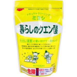 ミヨシ 暮らしのクエン酸 330g