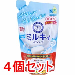 ミルキィ ボディソープ やさしいせっけんの香り 詰替用 350mL×4個セット