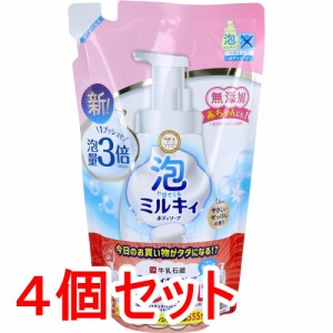 泡で出てくる ミルキィ ボディソープ やさしいせっけんの香り 詰替用 450mL×4個セット