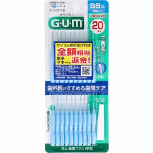 GUM ガム・歯間ブラシ Ｉ字型 ＳＳサイズ ２０本入