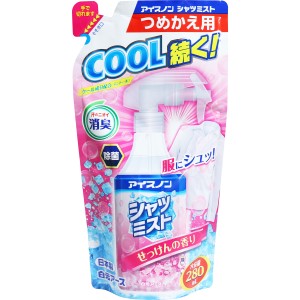 アイスノン シャツミスト せっけんの香り 大容量詰替用 280mL