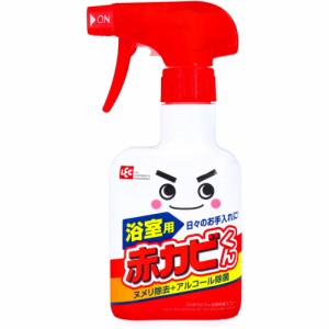 激落ち 赤カビくん 浴室除菌スプレー 320mL