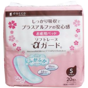 お産用ナプキンの通販 Au Pay マーケット