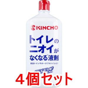 キンチョウ トイレのニオイがなくなる液剤 1L×4個セット