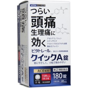 【指定第2類医薬品】 ★ビタトレール クイックA錠 180錠