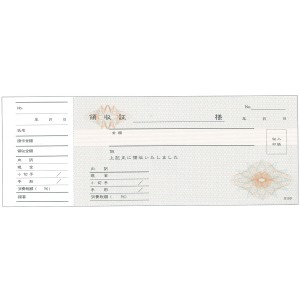 領収書 小切手判 単式 控え付 Ｒ-１０９ ５０枚×５冊入