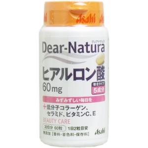 ※ディアナチュラ ヒアルロン酸６０ｍｇ ３０日分 ６０粒