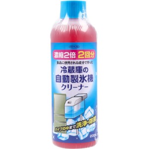 冷蔵庫 自動 製氷 一人暮らしの通販 Au Pay マーケット