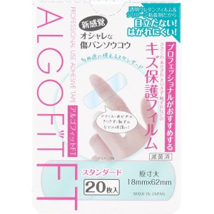 おしゃれ 絆創膏の通販 Au Pay マーケット