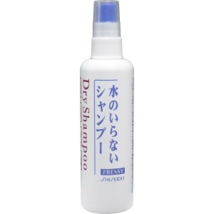 資生堂 フレッシィ ドライシャンプー スプレータイプ １５０ｍＬ 水のいらないシャンプー