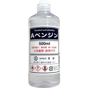 Ａベンジン ５００ｍＬ