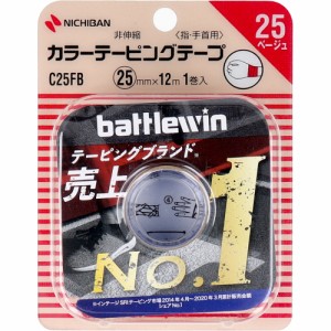 ニチバン バトルウィン カラーテーピング Ｃ２５ＦＢ ２５ｍｍ×１２ｍ １巻入