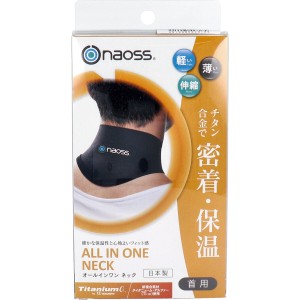 naoss オールインワン ネック 首用 ブラック Mサイズ