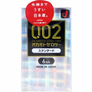 オカモトゼロツー 0.02 スタンダード コンドーム 6個入