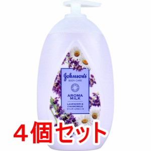 ジョンソンボディケア ドリーミースキン アロマミルク ラベンダーとカモミールの香り 500mL×4個セット