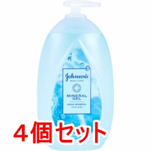 ジョンソンボディケア ミネラルジェリーローション アクアミネラルの香り 500mL×4個セット