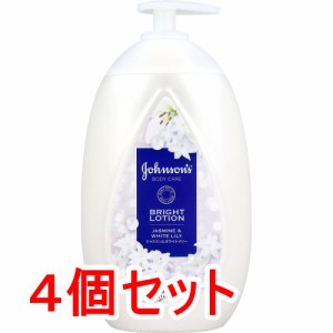 ジョンソンボディケア バイブラント ラディアンス アロマミルク ジャスミンとホワイトリリーの香り 500mL×4個セット