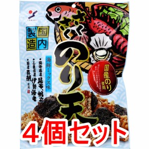 ※さくさくのり天 海鮮ミックス味 70g×4個セット