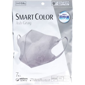 超快適マスク スマートカラー(SMART COLOR) アッシュグレー ふつうサイズ 7枚入