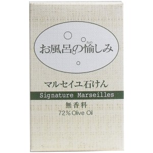 お風呂の愉しみ マルセイユ石けん 無香料 １２０ｇ