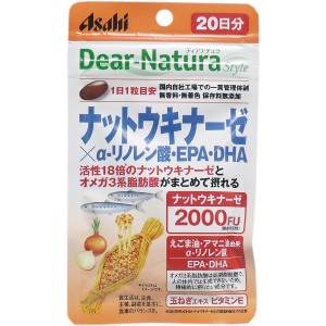 【訳あり】 ※ディアナチュラスタイル ナットウキナーゼ×αリノレン酸・EPA・DHA 20日分 20粒入