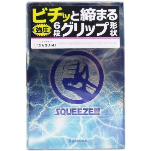 サガミ スクイーズ ６段グリップ形状コンドーム ５個入