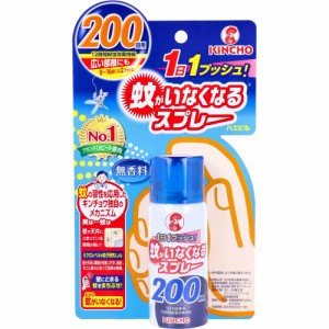 蚊がいなくなるスプレー 200回用 無香料 45mL