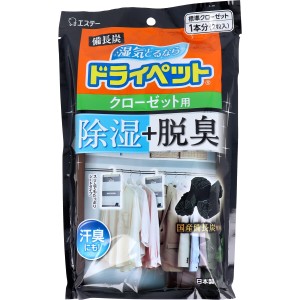 備長炭ドライペット クローゼット用 ２４０ｇ×２枚入