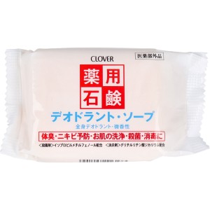 薬用石鹸 デオドラントソープ ９０ｇ