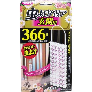 フマキラー かわいいセレクト 虫よけバリア 玄関用 ３６６日 アロマティックフローラルの香り