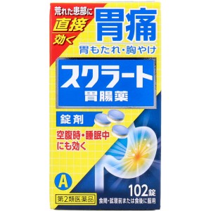 【第2類医薬品】 スクラート胃腸薬 錠剤 102錠