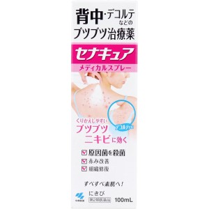 【第2類医薬品】 セナキュア にきび治療薬 100mL