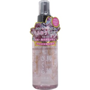 馬油さくら化粧水 150mL