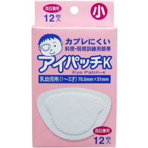 斜視・弱視訓練用眼帯 アイパッチＫ 乳幼児用 １２枚入