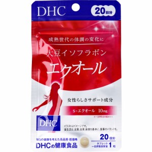 ※DHC 大豆イソフラボン エクオール 20日分 20粒入