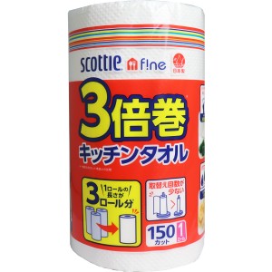 スコッティ 3倍巻キッチンタオル 206×220mm 2枚重ね150カット